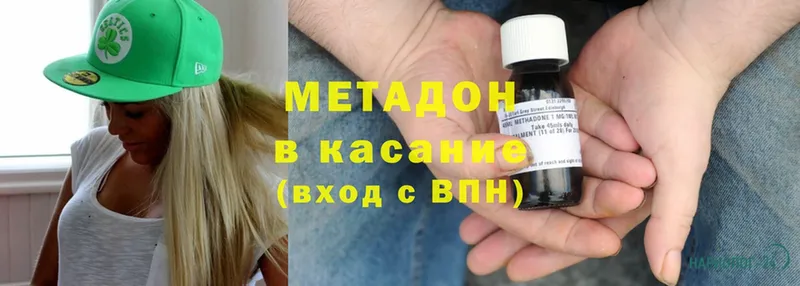 Какие есть наркотики Краснослободск mega зеркало  КОКАИН  МЕФ  ГАШИШ 