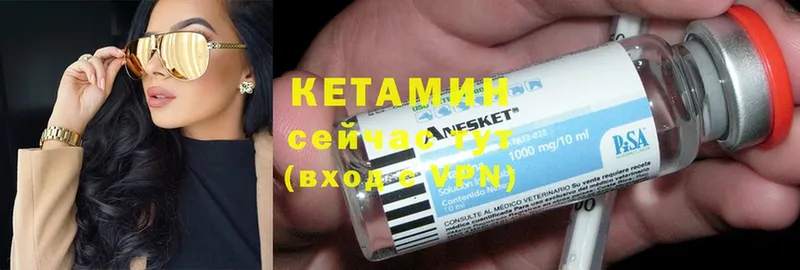 КЕТАМИН ketamine  OMG ССЫЛКА  Краснослободск 